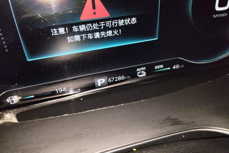Used Roewe RX5 New Energy 2021 ePLUS National Trend Ronglin Flagship Edition Odometer Close Up