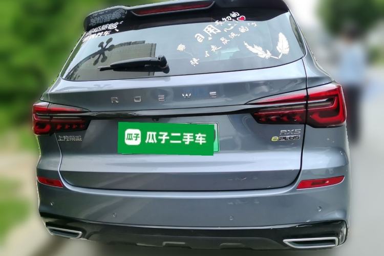 Used Roewe RX5 New Energy 2021 ePLUS National Trend Ronglin Flagship Edition Rear