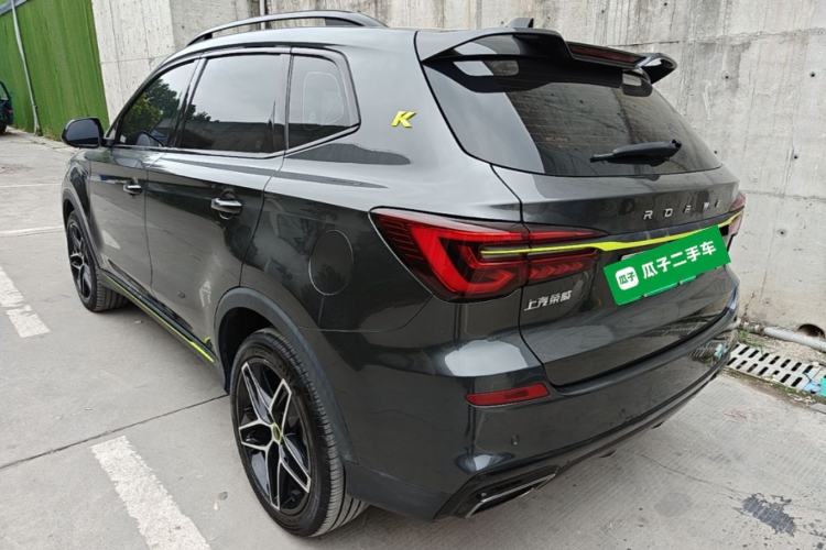 Used Roewe RX5 New Energy 2021 ePLUS National Trend Ronglin Luxury Edition Rear Left 45 Deg