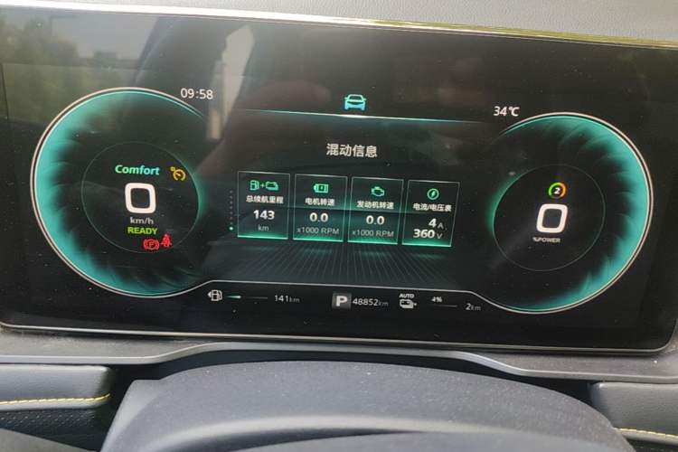 Used Roewe RX5 New Energy 2021 ePLUS National Trend Ronglin Luxury Edition Instrument Cluster
