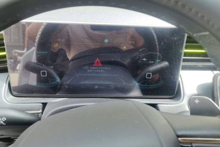 Used Roewe RX5 New Energy 2021 ePLUS National Trend Ronglin Flagship Edition Instrument Cluster