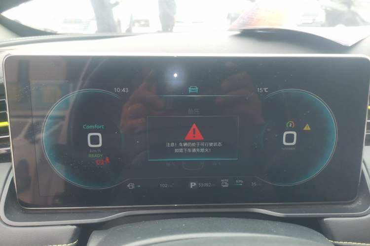 Used Roewe RX5 New Energy 2021 ePLUS National Trend Ronglin Luxury Edition Instrument Cluster