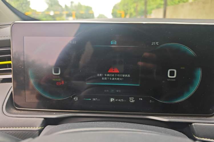 Used Roewe RX5 New Energy 2021 ePLUS National Trend Ronglin Luxury Edition Instrument Cluster
