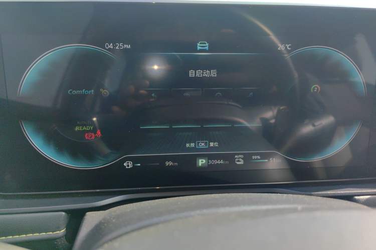 Used Roewe RX5 New Energy 2021 ePLUS National Trend Ronglin Luxury Edition Instrument Cluster