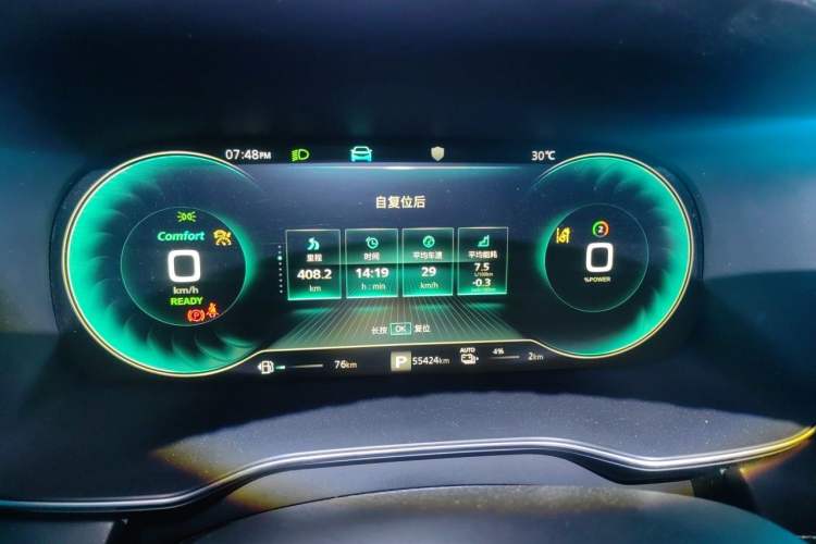 Used Roewe RX5 New Energy 2021 ePLUS National Trend Ronglin Flagship Edition Instrument Cluster