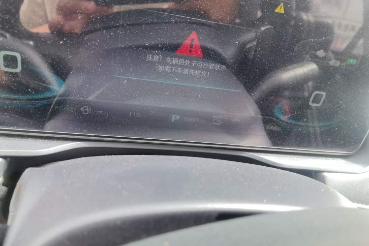 Used Roewe RX5 New Energy 2021 ePLUS National Trend Ronglin Flagship Edition Odometer Close Up