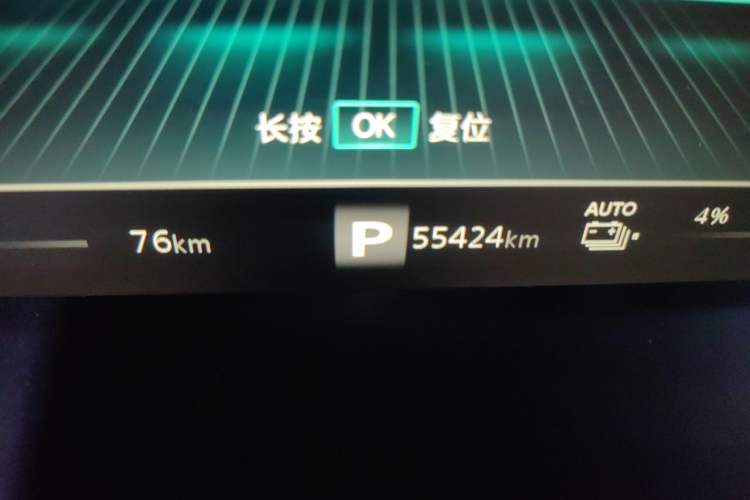 Used Roewe RX5 New Energy 2021 ePLUS National Trend Ronglin Flagship Edition Odometer Close Up