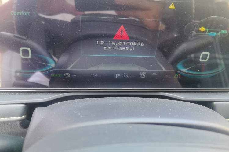 Used Roewe RX5 New Energy 2021 ePLUS National Trend Ronglin Flagship Edition Odometer Close Up
