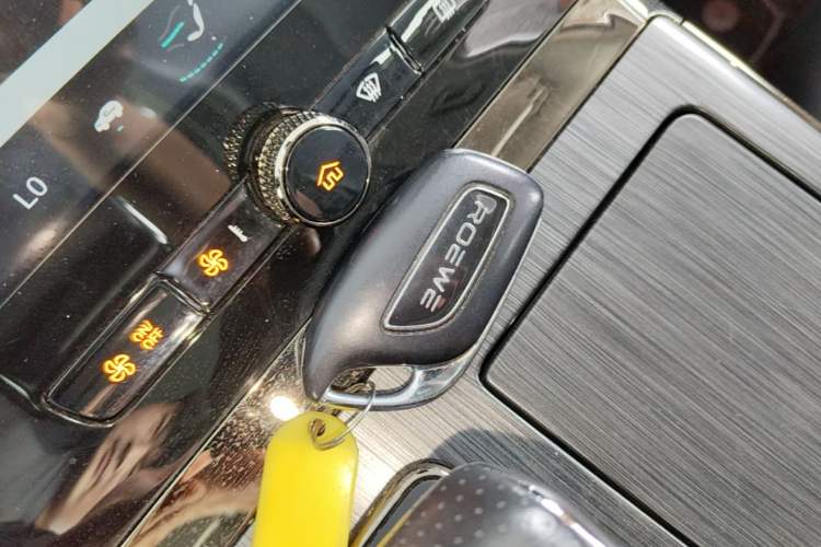 Used Roewe RX5 New Energy 2021 ePLUS National Trend Ronglin Luxury Edition Vehicle Key