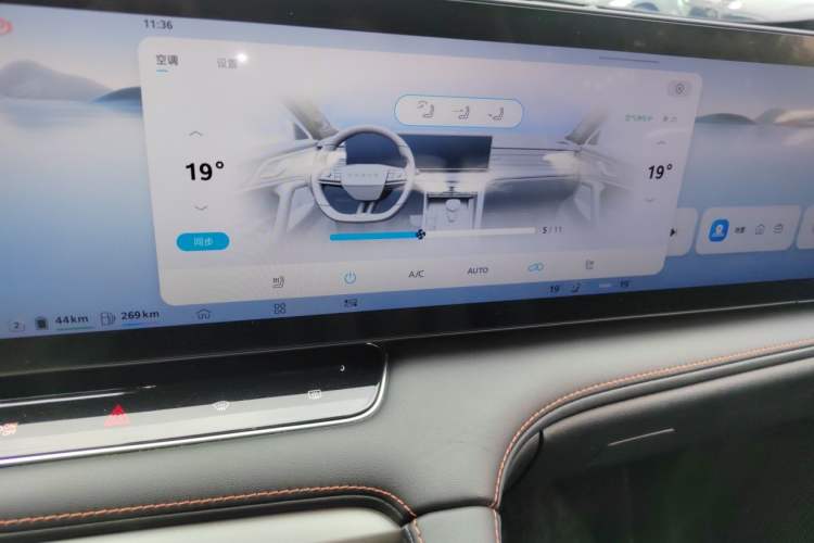 Used Roewe RX5 New Energy 2023 eRX5 Super Hybrid Prestige Edition Audio And AC Panel