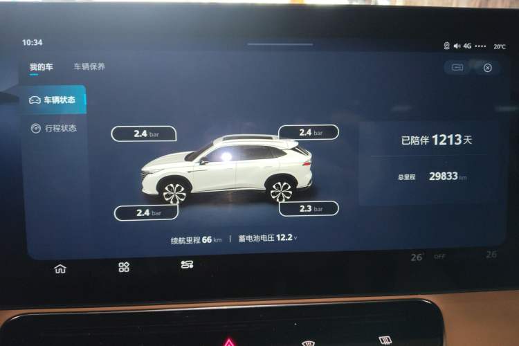 Used Roewe RX5 New Energy 2023 eRX5 Super Hybrid Prestige Edition Instrument Cluster