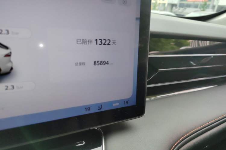 Used Roewe RX5 New Energy 2023 eRX5 Super Hybrid Prestige Edition Odometer Close Up
