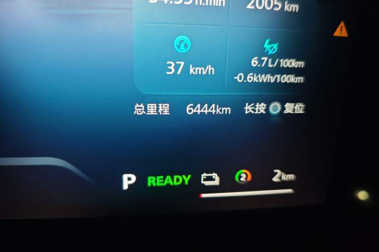 Used Roewe RX5 New Energy 2023 eRX5 Super Hybrid Premium Edition Odometer Close Up