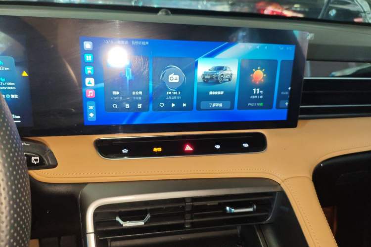 Used Roewe RX5 New Energy 2023 eRX5 Super Hybrid Premium Edition Audio And AC Panel