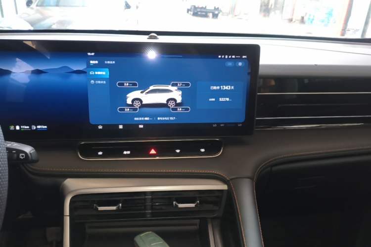 Used Roewe RX5 New Energy 2023 eRX5 Super Hybrid Prestige Edition Audio And AC Panel