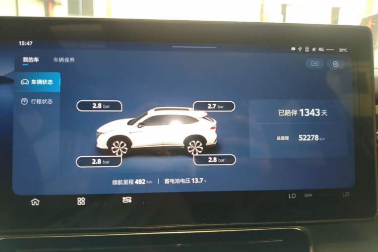 Used Roewe RX5 New Energy 2023 eRX5 Super Hybrid Prestige Edition Instrument Cluster