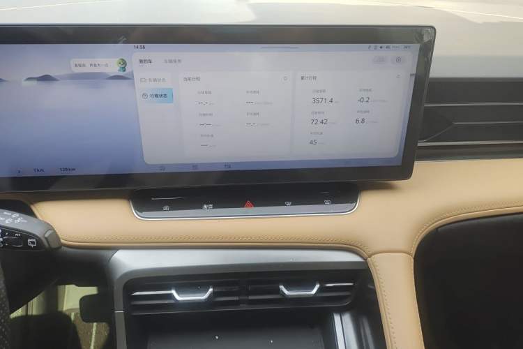 Used Roewe RX5 New Energy 2023 eRX5 Super Hybrid Prestige Edition Audio And AC Panel
