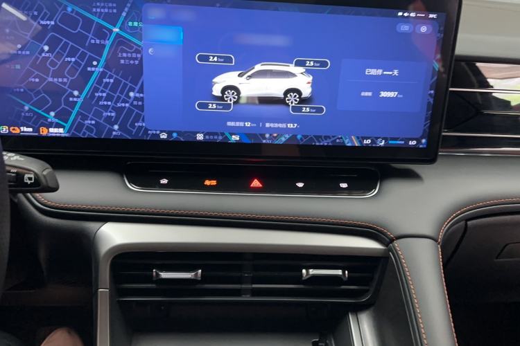 Used Roewe RX5 New Energy 2023 eRX5 Super Hybrid Prestige Edition Audio And AC Panel