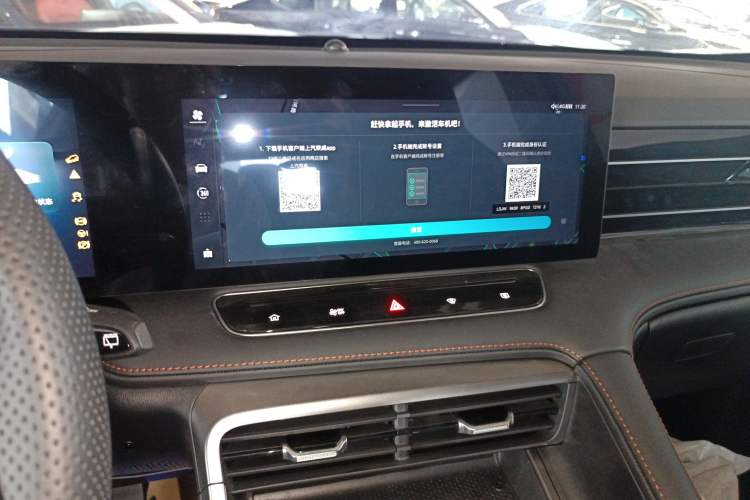 Used Roewe RX5 New Energy 2023 eRX5 Super Hybrid Premium Edition Audio And AC Panel