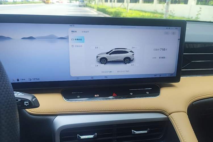 Used Roewe RX5 New Energy 2023 eRX5 Super Hybrid Prestige Edition Audio And AC Panel