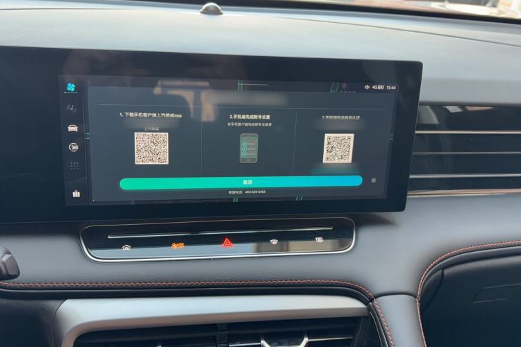 Used Roewe RX5 New Energy 2023 eRX5 Ultra-Hybrid Comfort Edition Audio And AC Panel