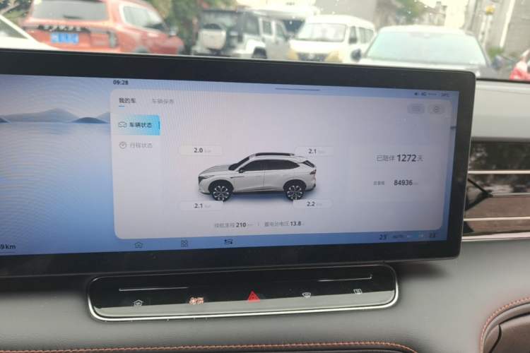 Used Roewe RX5 New Energy 2023 eRX5 Super Hybrid Prestige Edition Instrument Cluster