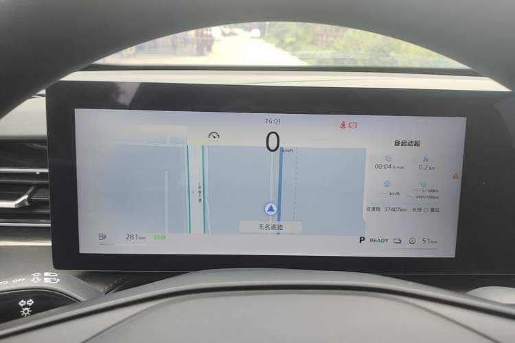 Used Roewe RX5 New Energy 2023 eRX5 Ultra-Hybrid Comfort Edition Instrument Cluster