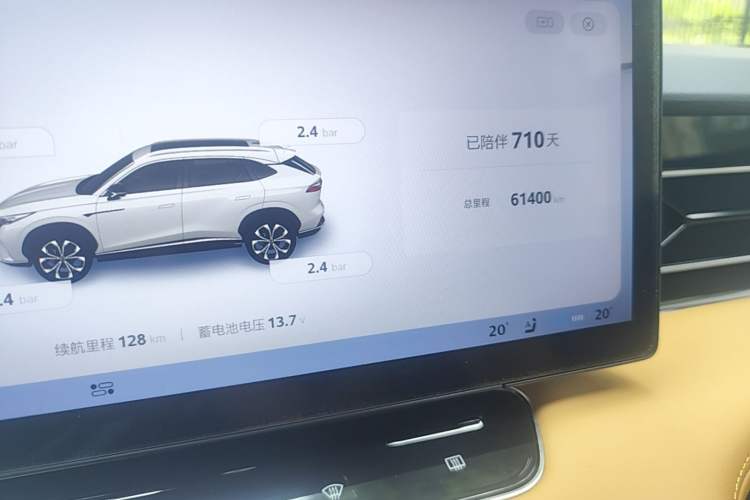Used Roewe RX5 New Energy 2023 eRX5 Super Hybrid Prestige Edition Instrument Cluster