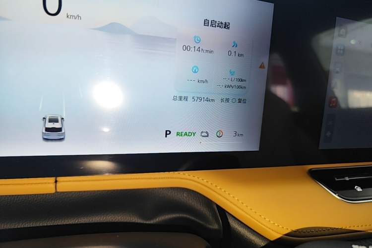 Used Roewe RX5 New Energy 2023 eRX5 Super Hybrid Premium Edition Instrument Cluster