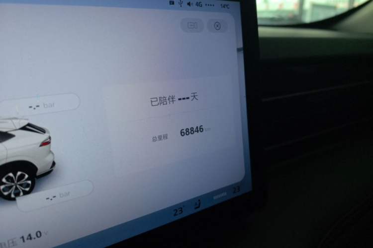 Used Roewe RX5 New Energy 2023 eRX5 Super Hybrid Prestige Edition Instrument Cluster