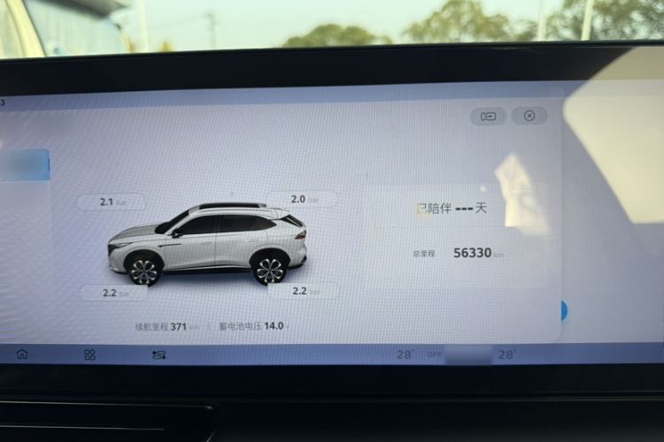 Used Roewe RX5 New Energy 2023 eRX5 Super Hybrid Prestige Edition Interior 1