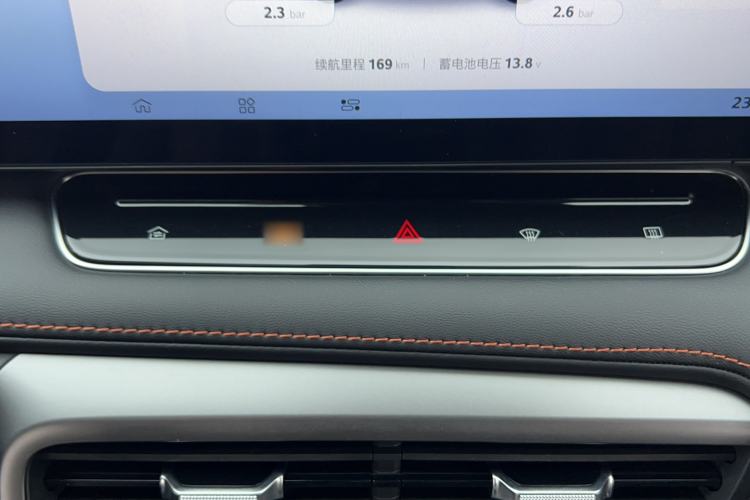 Used Roewe RX5 New Energy 2023 eRX5 Super Hybrid Prestige Edition Interior 12