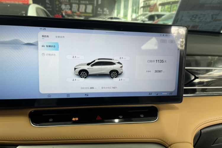 Used Roewe RX5 New Energy 2023 eRX5 Super Hybrid Prestige Edition Odometer Close Up
