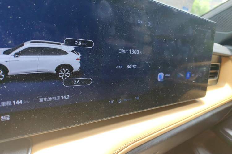 Used Roewe RX5 New Energy 2023 eRX5 Super Hybrid Prestige Edition Odometer Close Up