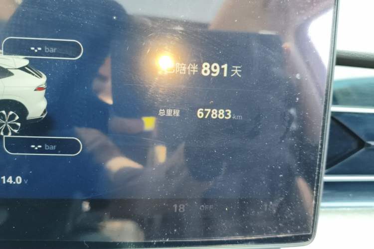 Used Roewe RX5 New Energy 2023 eRX5 Super Hybrid Premium Edition Odometer Close Up