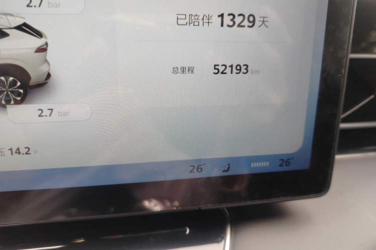 Used Roewe RX5 New Energy 2023 eRX5 Super Hybrid Prestige Edition Odometer Close Up