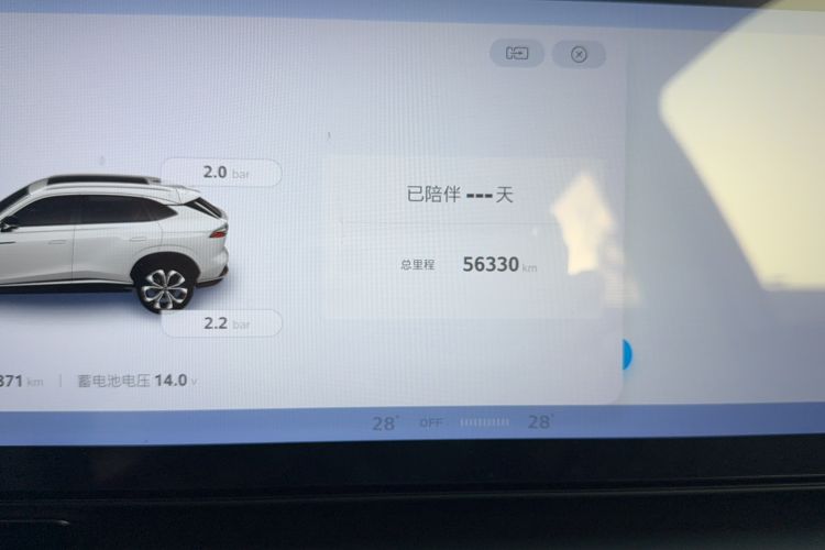 Used Roewe RX5 New Energy 2023 eRX5 Super Hybrid Prestige Edition Odometer Close Up