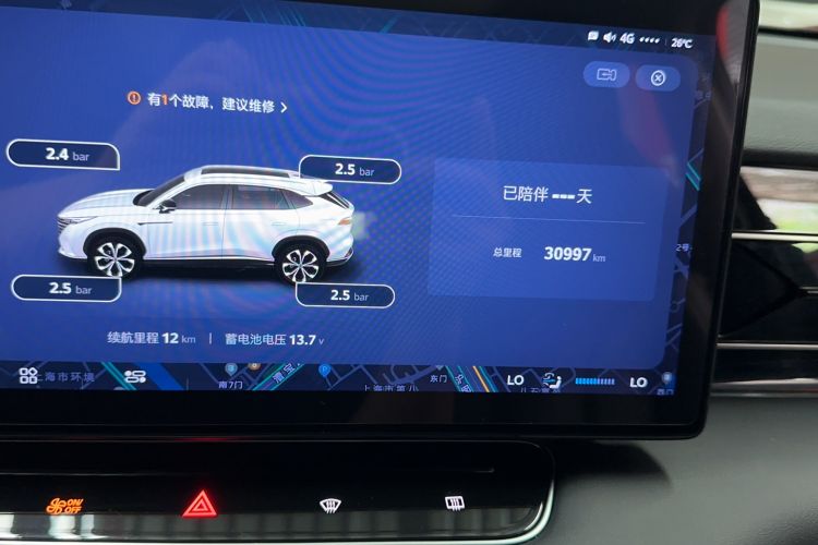 Used Roewe RX5 New Energy 2023 eRX5 Super Hybrid Prestige Edition Odometer Close Up