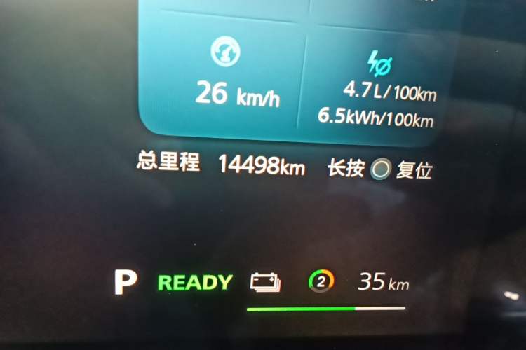 Used Roewe RX5 New Energy 2023 eRX5 Super Hybrid Premium Edition Odometer Close Up