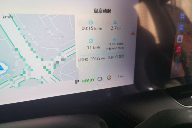 Used Roewe RX5 New Energy 2023 eRX5 Ultra-Hybrid Comfort Edition Odometer Close Up