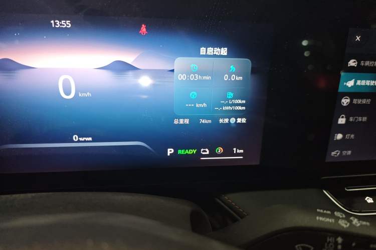 Used Roewe RX5 New Energy 2023 eRX5 Ultra-Hybrid Comfort Edition Odometer Close Up