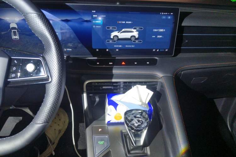 Used Roewe RX5 New Energy 2023 eRX5 Super Hybrid Prestige Edition Audio And AC Panel