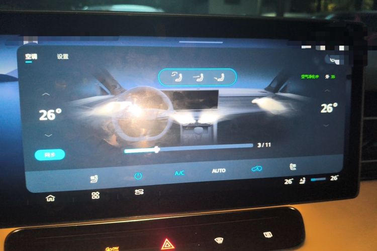 Used Roewe RX5 New Energy 2023 eRX5 Super Hybrid Prestige Edition Audio And AC Panel