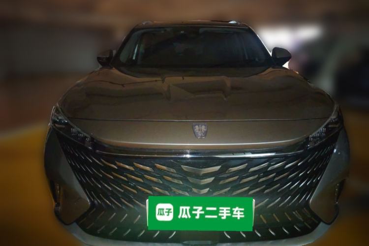 Used Roewe RX5 New Energy 2023 eRX5 Super Hybrid Premium Edition Front