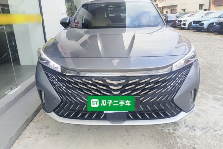 Used Roewe RX5 New Energy 2023 eRX5 Super Hybrid Prestige Edition Front