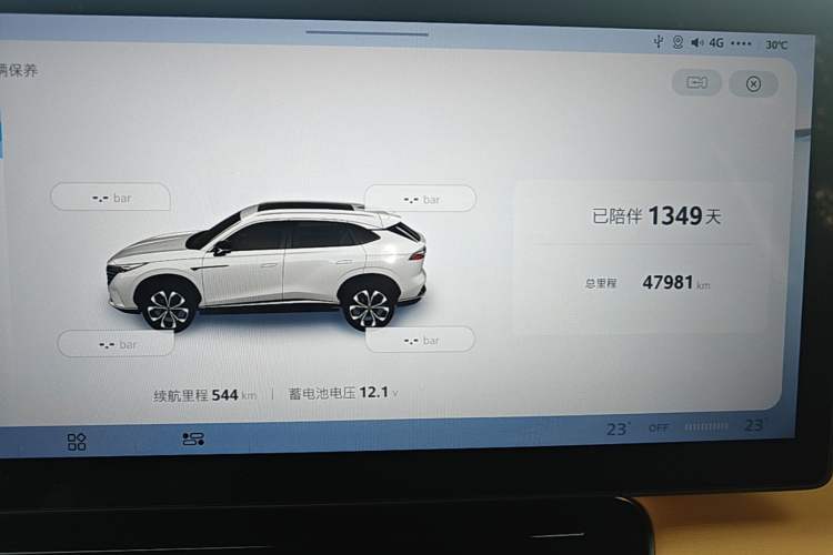 Used Roewe RX5 New Energy 2023 eRX5 Super Hybrid Prestige Edition Instrument Cluster