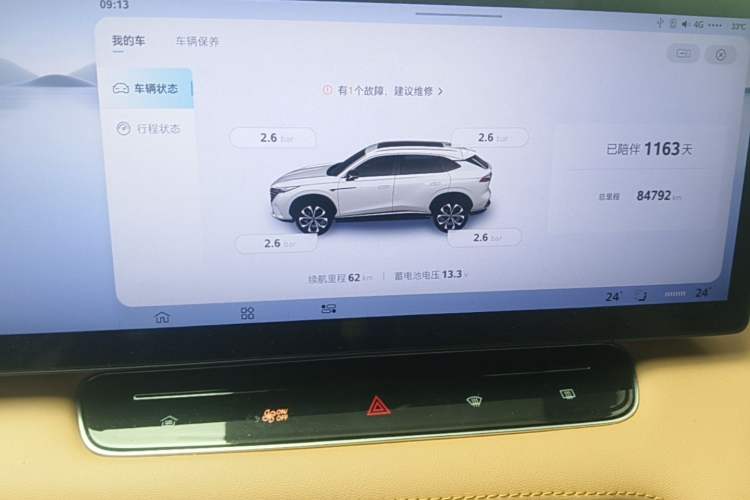 Used Roewe RX5 New Energy 2023 eRX5 Super Hybrid Prestige Edition Instrument Cluster