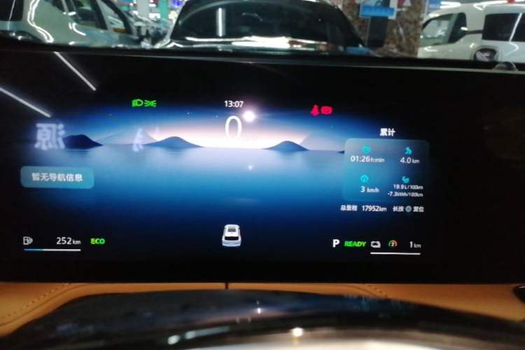 Used Roewe RX5 New Energy 2023 eRX5 Super Hybrid Premium Edition Instrument Cluster