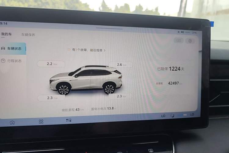 Used Roewe RX5 New Energy 2023 eRX5 Super Hybrid Prestige Edition Instrument Cluster