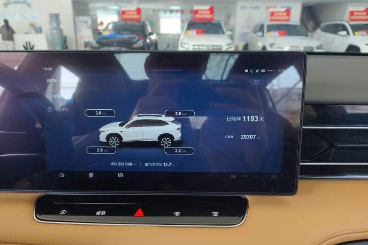 Used Roewe RX5 New Energy 2023 eRX5 Super Hybrid Prestige Edition Instrument Cluster